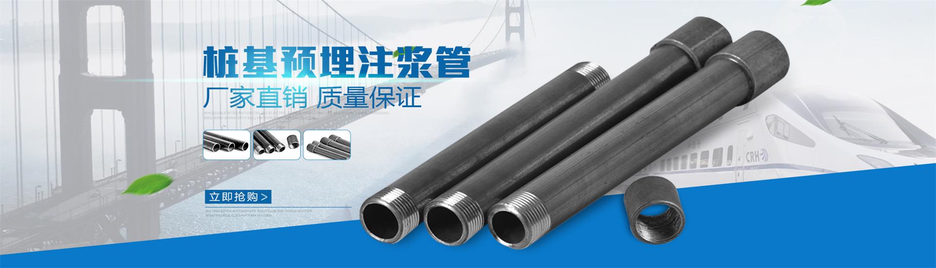 建瓯声测管价格